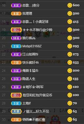 恋歌爱唱歌主播照片