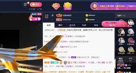 恋歌爱唱歌主播照片