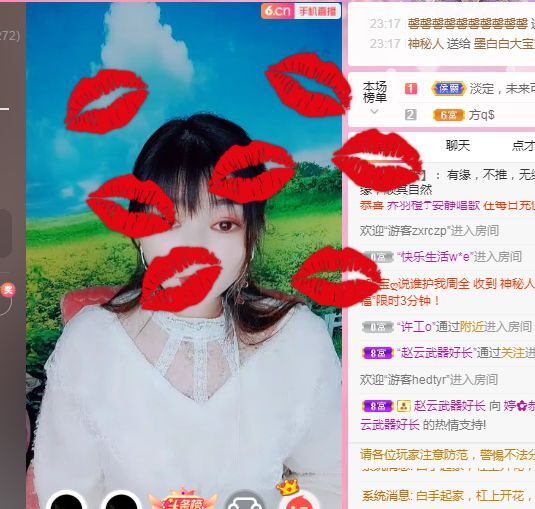 婷婷💕求过月底任务的图片