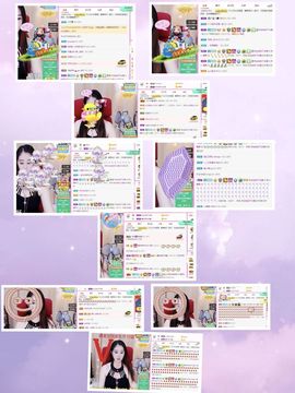 沁馨ღ求百元榜主播照片