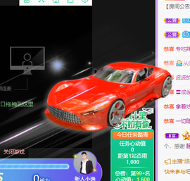 🌈【镹🉐䒚哖】主播照片