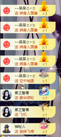 宝儿♚贺淡忘帝尊啦的图片