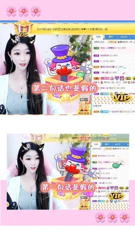 萌小喵❤️主播照片
