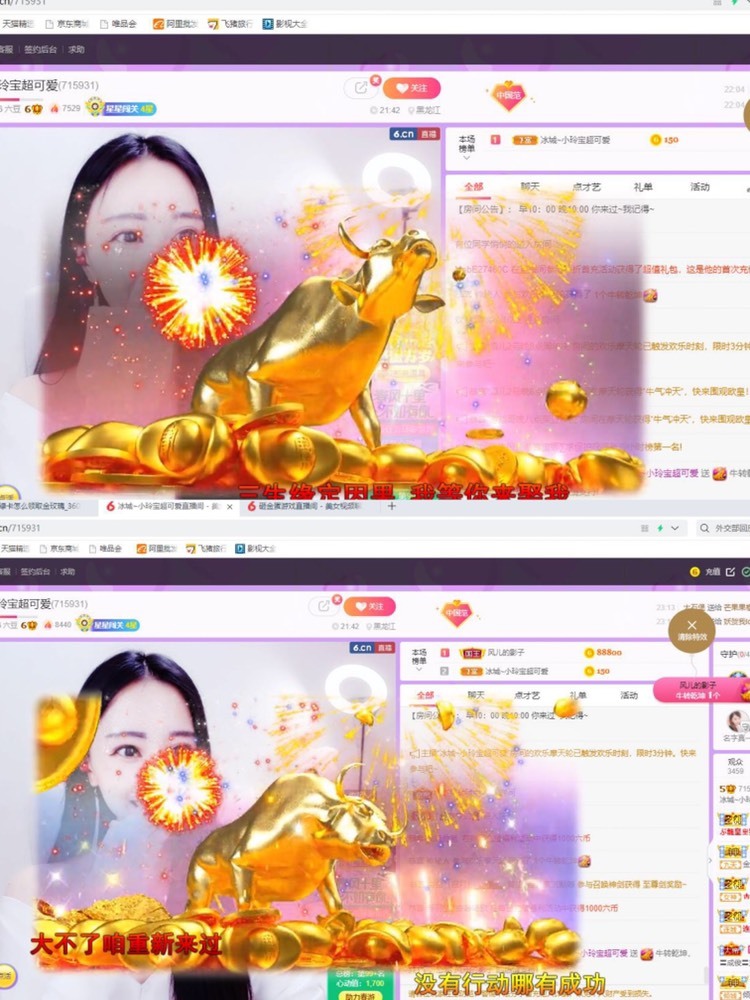 小玲宝🧸不连麦的图片