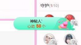 开心果冰儿主播照片