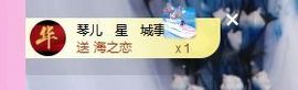 开心果冰儿主播照片