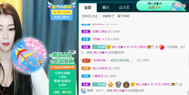 沐子🌈主播照片