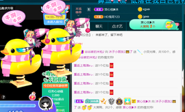 沐子🌈主播照片
