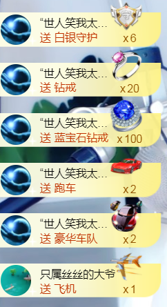 曼娜丽莎主播照片