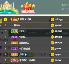 XM小冰冰乄休主播照片