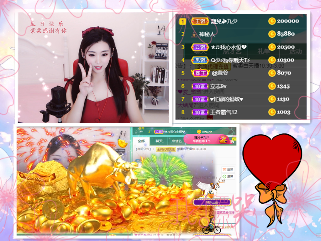 💕雲紫柔-唱歌💞的图片