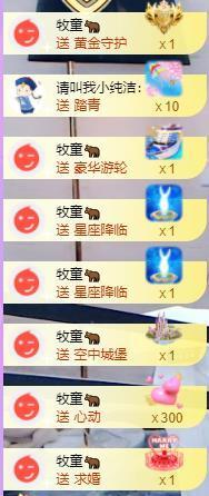 荔枝吞瑶瑶的图片