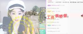 荔枝吞瑶瑶的图片