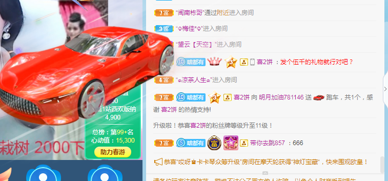 小明月℡的图片