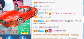小明月暂播早8-晚8主播照片