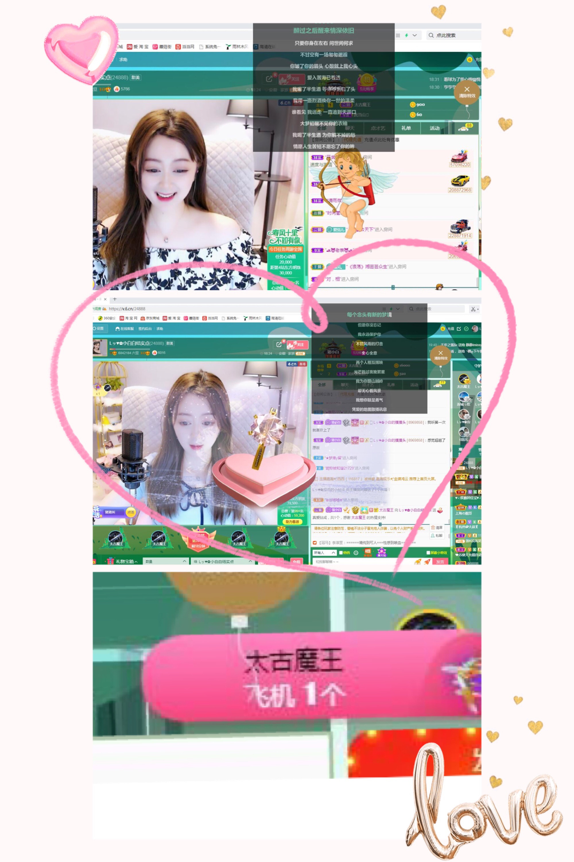 Lッ♥✿小白白的图片