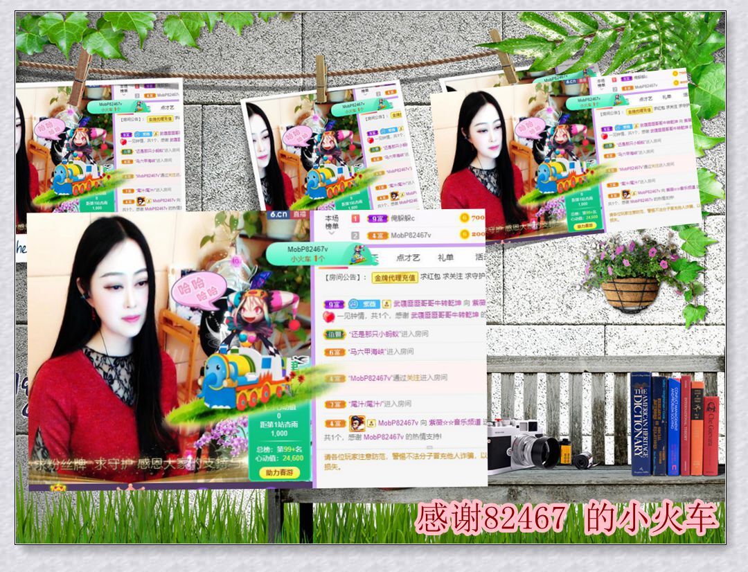 紫薇☆☆音乐频道的图片