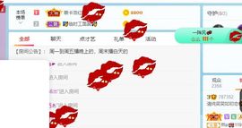 笑笑暂退主播照片