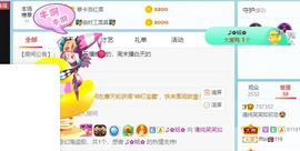 笑笑暂退主播照片