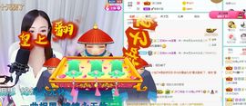 如嫣休休休主播照片