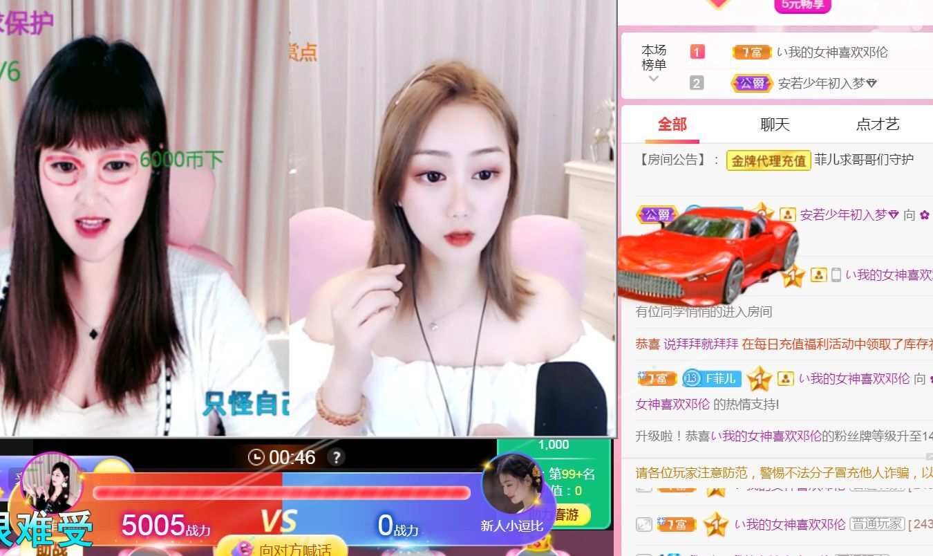菲儿♥好运来🌈的图片