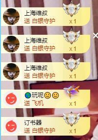 没头脑又不高兴主播照片