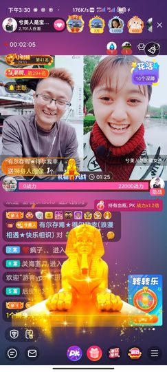 小阿琳🎶主播照片