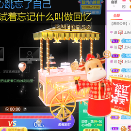 🌈【镹🉐䒚哖】主播照片