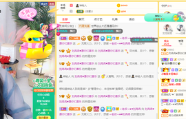 R♥冉主播照片