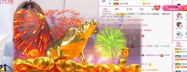 美洋Myang~主播照片