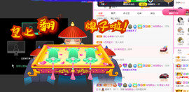 娜宝今晚休息主播照片