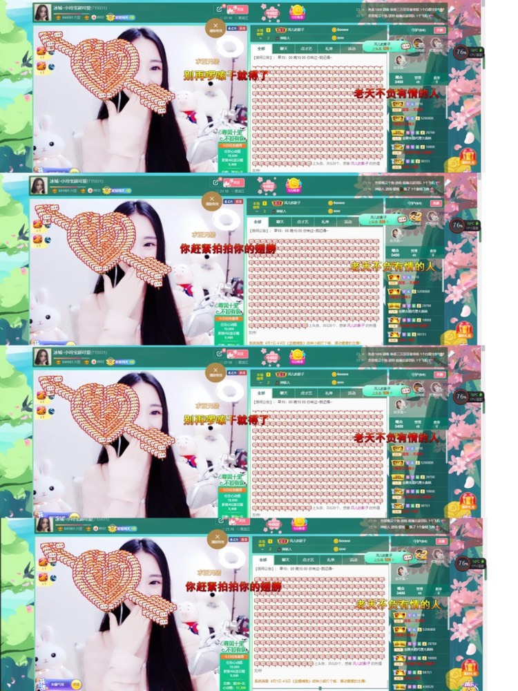 小玲宝🧸不连麦的图片