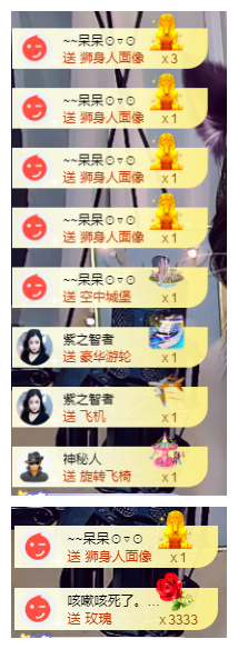 宝儿♚贺淡忘帝尊啦的图片