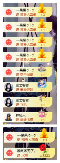 宝儿♚家里有事休息主播照片