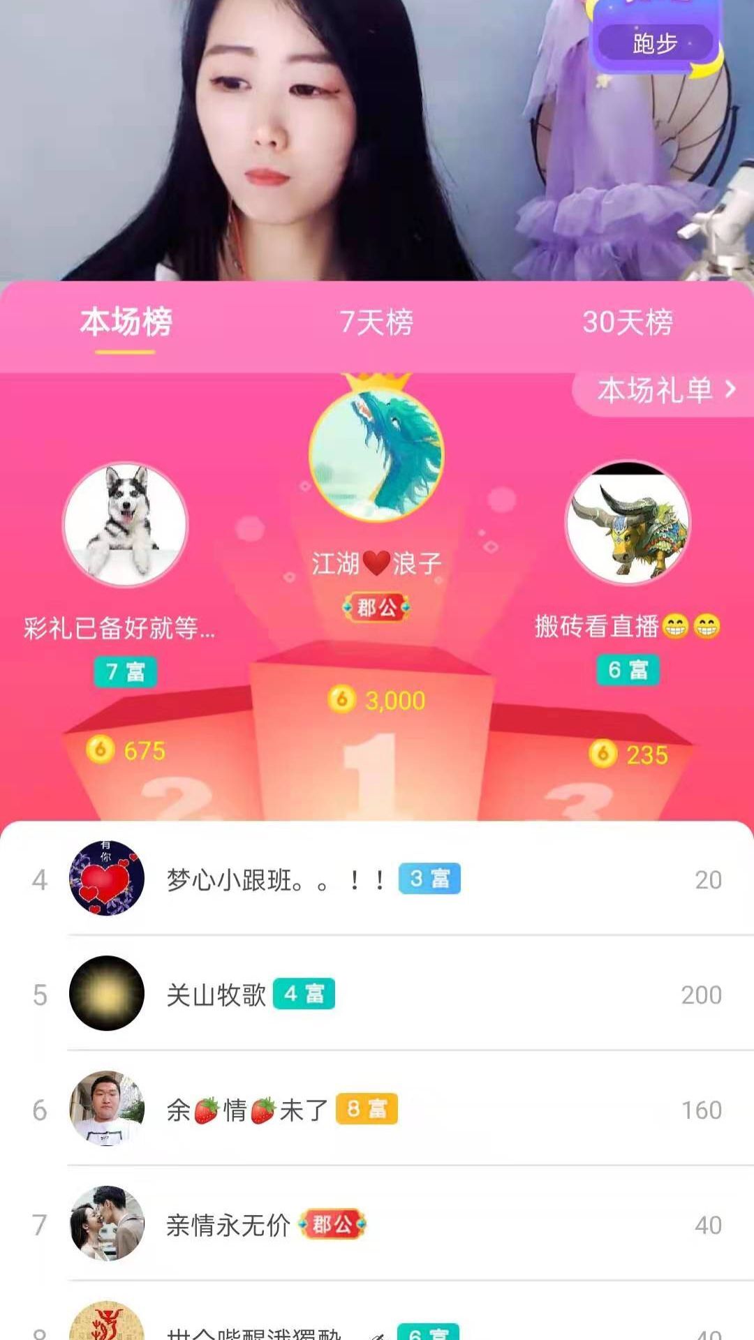 梦心💞缘于遇见的图片