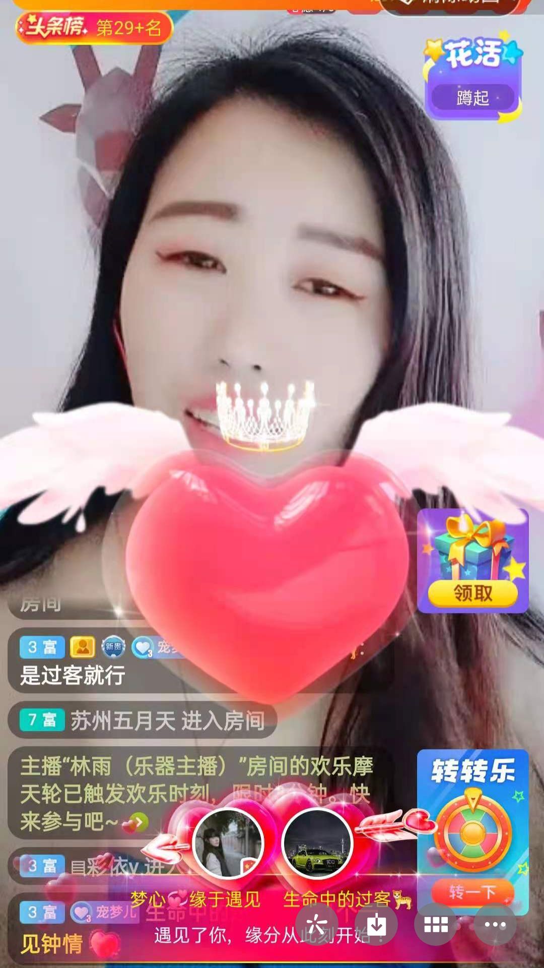 梦心💞缘于遇见的图片