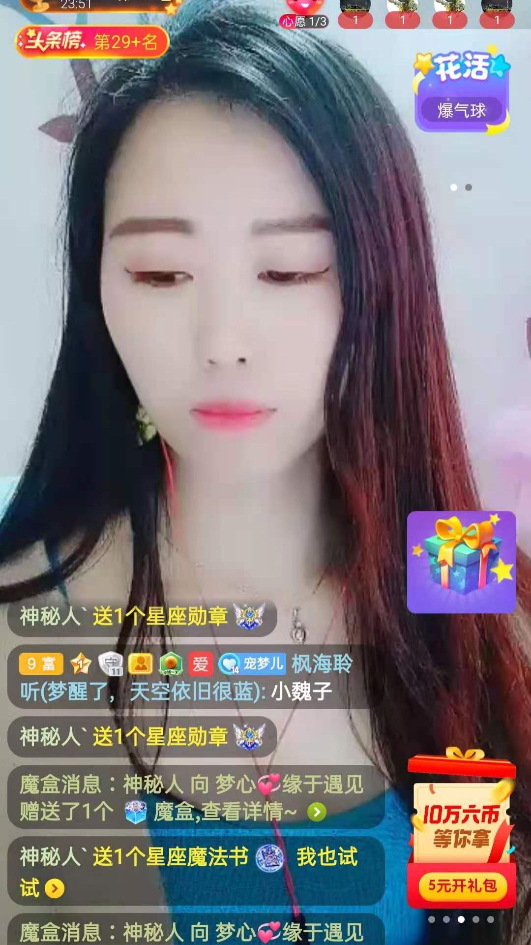梦心💞缘于遇见的图片