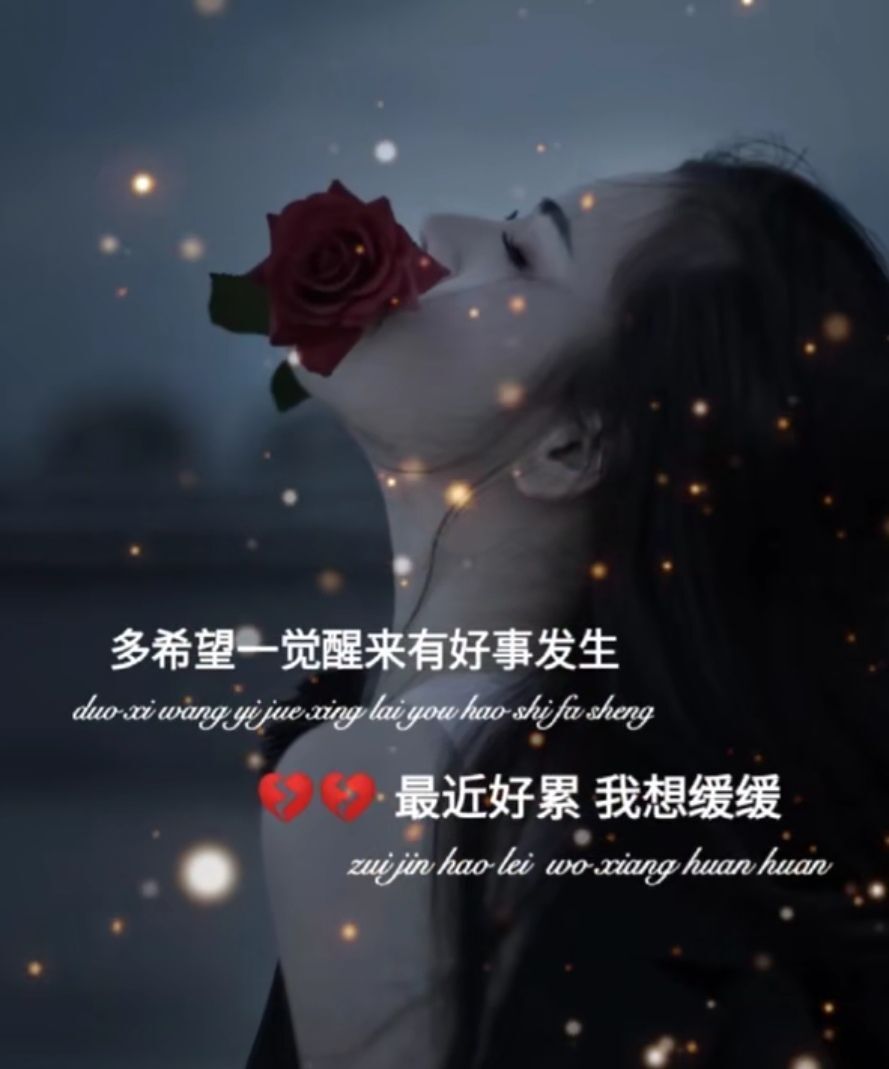 夏开心的图片