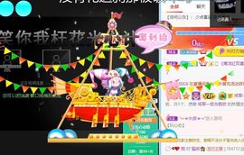 小千欢🌸主播照片