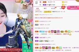 胖可退了主播照片
