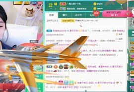 胖可退了主播照片