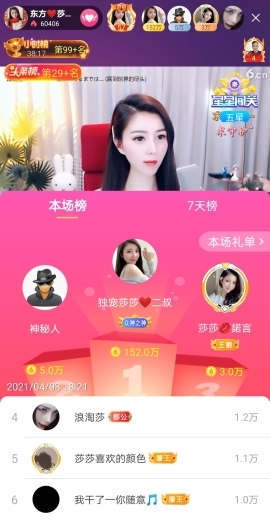 🇨🇳香烟🇨🇳主播照片