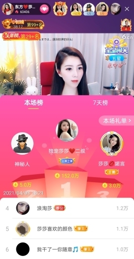 🇨🇳香烟🇨🇳主播照片