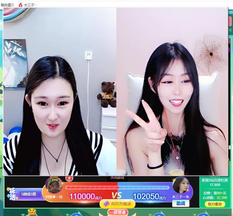 直播就酒的主播照片