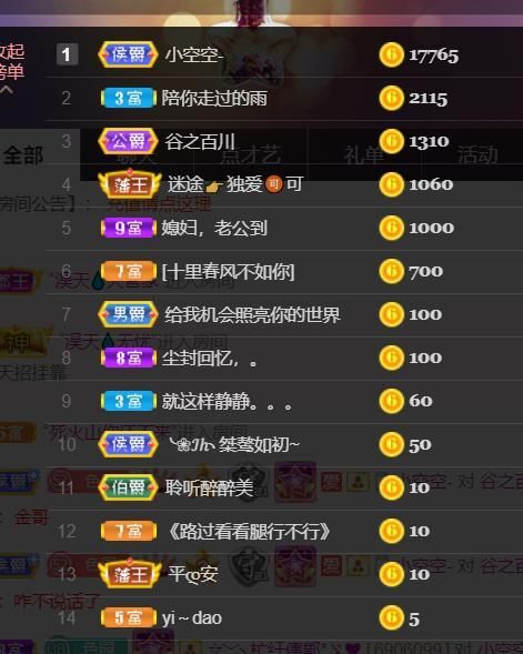 *菜园子*的图片