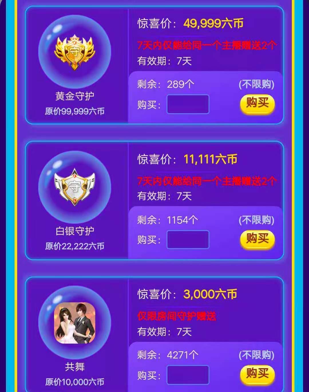 安琪同学的图片