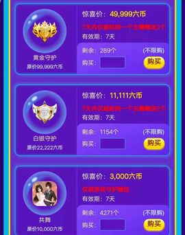安琪同学的图片