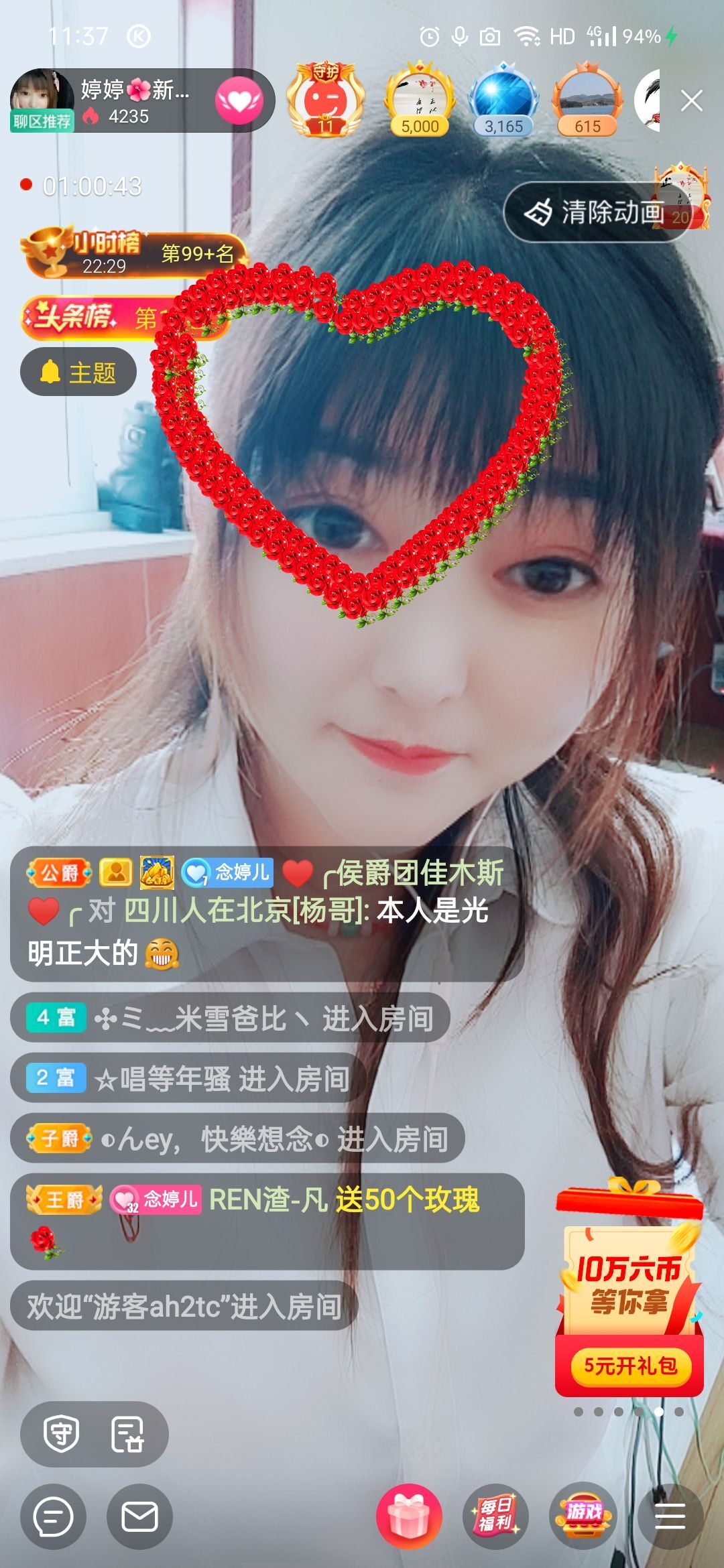 婷婷💕求过月底任务的图片