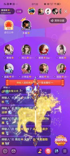 黎儿🍁前程似锦主播照片
