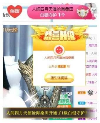苏苏，越来越好的图片